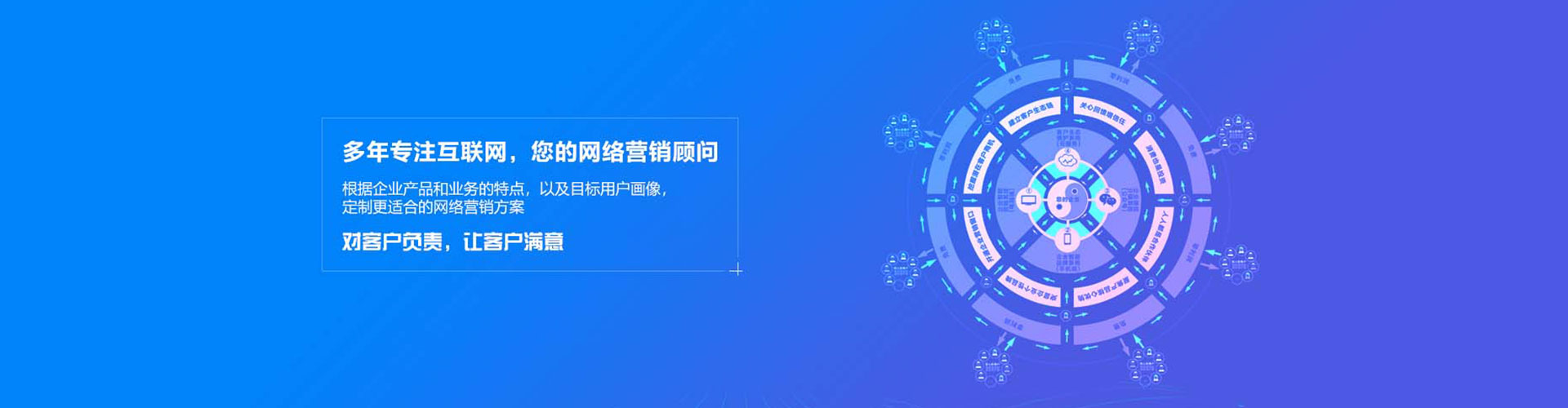 盐埕百度推广开户
